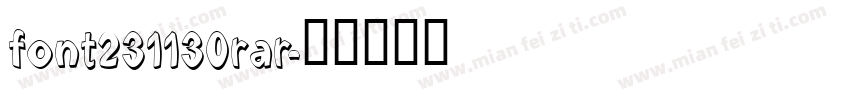 font231130rar字体转换