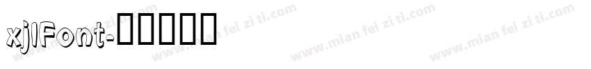 xjlFont字体转换