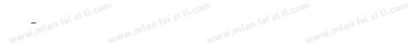unever字体转换
