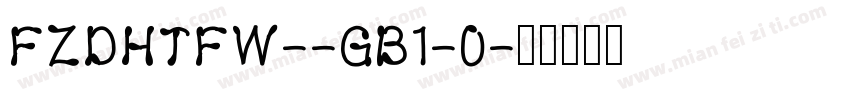 FZDHTFW--GB1-0字体转换