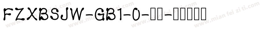 FZXBSJW-GB1-0-常规字体转换