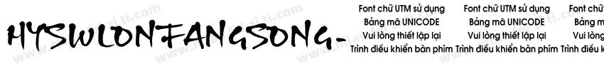 HYSWLONFANGSONG字体转换