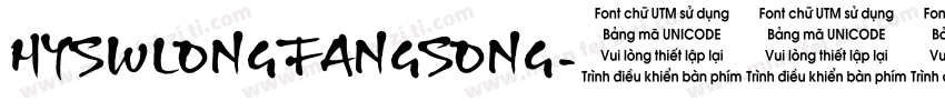HYSWLONGFANGSONG字体转换