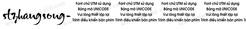 stzhangsong字体转换