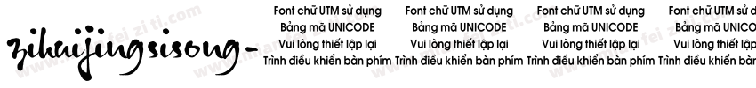 zihuijingsisong字体转换