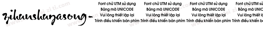 zihunshuyasong字体转换