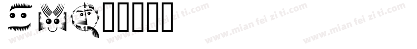 QY500C字体转换