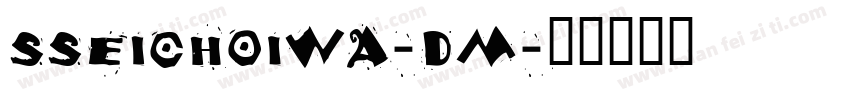 SSeiChoIWA-Dm字体转换