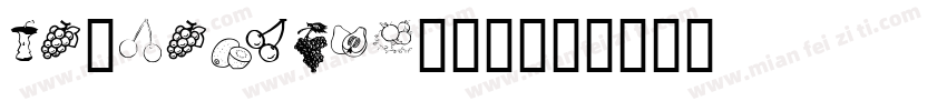 KR_Fruitsy手机版字体转换