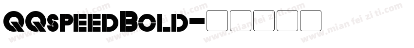 QQspeedBold字体转换