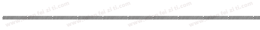 xiaoshenxian018字体转换