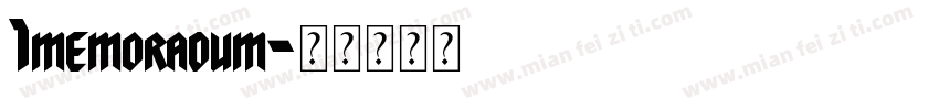 1memoradum字体转换
