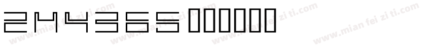 ZM4365字体转换