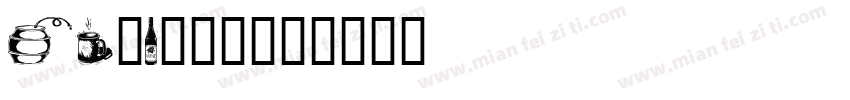 Various字体转换