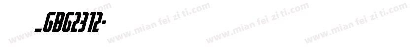 楷体_gbg2312字体转换