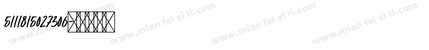 5111815027306字体转换