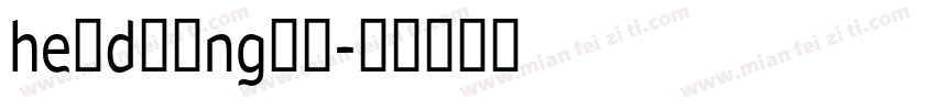heⅰdⅰⅰng字体字体转换