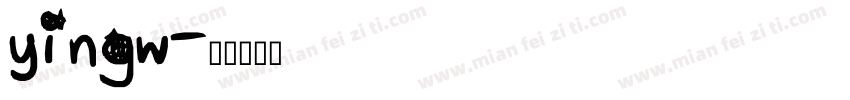 yingw字体转换