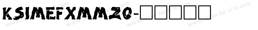 KSIMEFXMMZ0字体转换