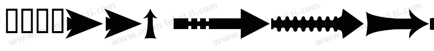 079-ssbohanti字体转换