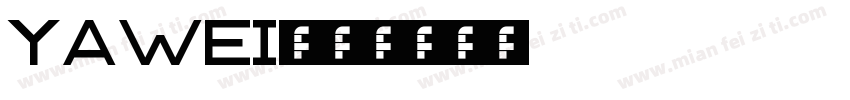 yawei字体转换
