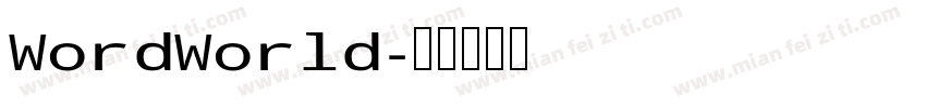 WordWorld字体转换
