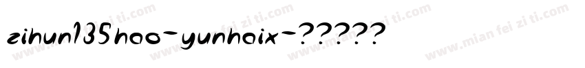 zihun135hao-yunhaix字体转换