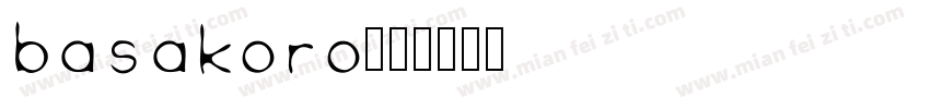 basakoro字体转换