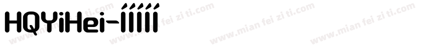 HQYiHei字体转换