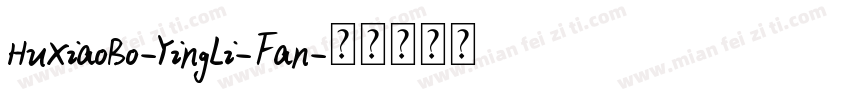 HuXiaoBo-YingLi-Fan字体转换