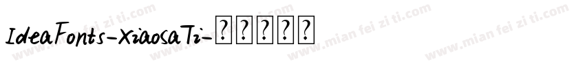 IdeaFonts-XiaoSaTi字体转换