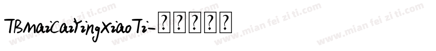 TBMaiCaiYingXiaoTi字体转换