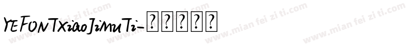 YEFONTXiaoJiMuTi字体转换
