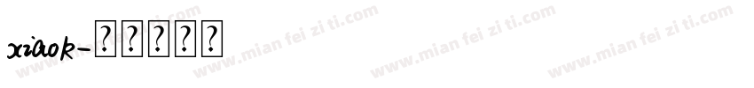 xiaok字体转换