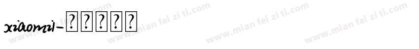 xiaomi1字体转换
