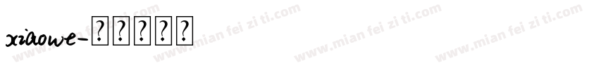 xiaowe字体转换