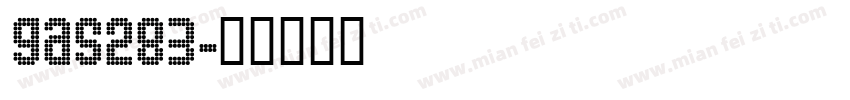 gas283字体转换