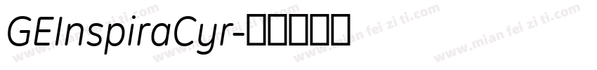 GEInspiraCyr字体转换