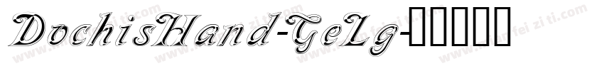 DochisHand-GeLg字体转换