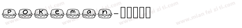 pokeman字体转换