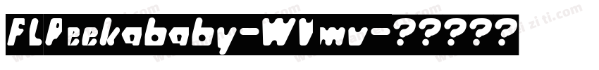FlPeekababy-WVmv字体转换