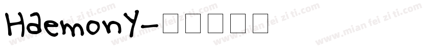 Haemony字体转换
