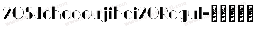 20SJchaocujihei20Regul字体转换
