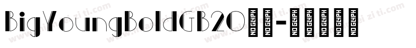 BigYoungBoldGB20字体字体转换