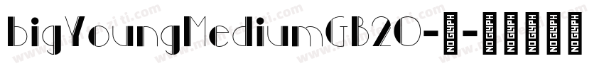 bigYoungMediumGB20-中字体转换