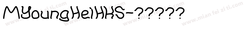 MYoungHeiHKS字体转换