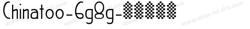 Chinatoo-6g8g字体转换