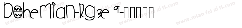 Bohemian-rg3E9字体转换