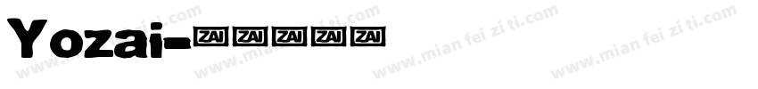 Yozai字体转换