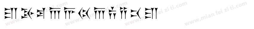 DerachawinD字体转换